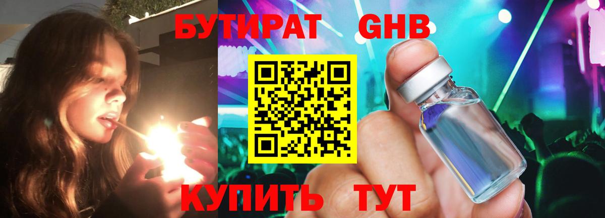 МАРИХУАНА  Cocaine  Меф МЯУ МЯУ   Гашиш  Воркута  Вход с VPN 