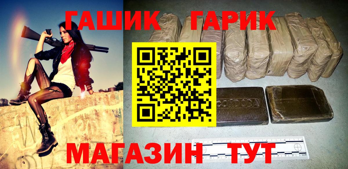 Гашиш Ice-O-Lator Воркута