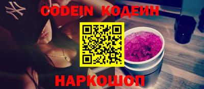мяу мяу мука Апшеронск