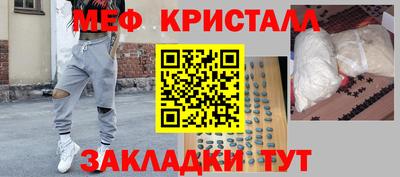 мяу мяу мука Апшеронск