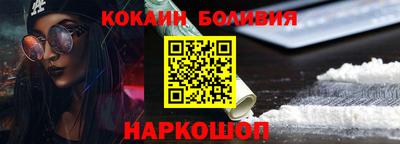 мяу мяу мука Апшеронск