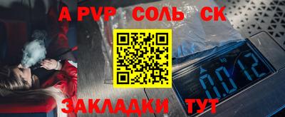 гашиш Аргун
