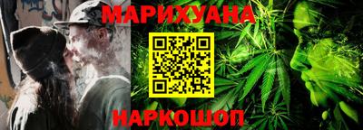 гашиш Аргун