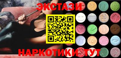 мяу мяу мука Апшеронск