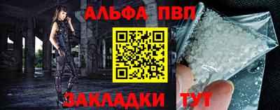 мдма Балаково