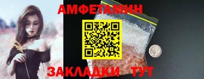 мяу мяу мука Апшеронск