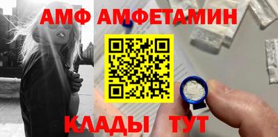 мяу мяу мука Апшеронск