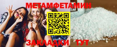 мдма Балаково