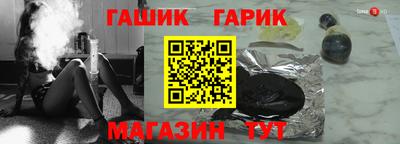 прущие крисы Лениногорск