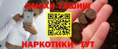 гашиш Аргун
