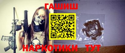 прущая мука Апрелевка