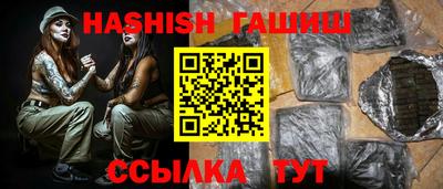 мяу мяу мука Апшеронск