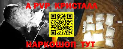 прущая мука Апрелевка