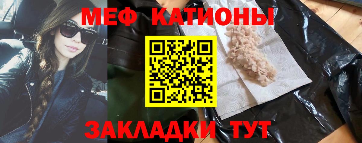 наркотики  Вход с VPN  Меф мяу мяу  MEGA зеркало  МЕФ 4 MMC  Воркута 
