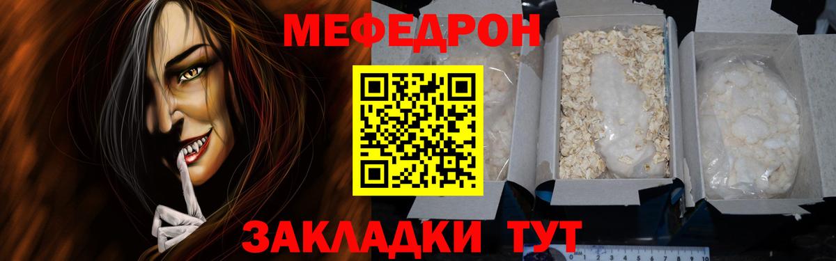 МЕФ Воркута