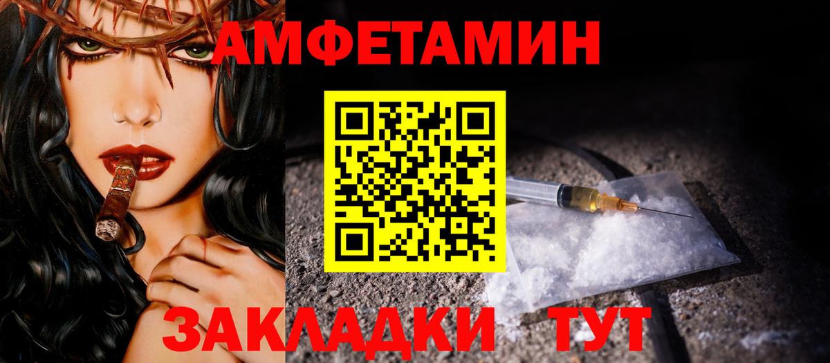 Метамфетамин пудра Воркута