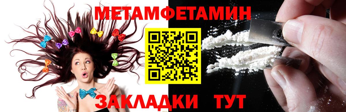 Воркута  МЕТАМФЕТАМИН мет  МЕТАМФЕТАМИН мет  Вход с VPN 
