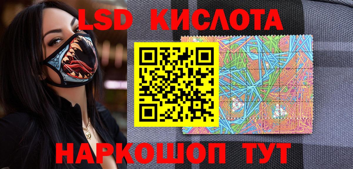 Воркута  Марки 25I-NBOMe  Вход с VPN  Марки N-bome 1500мкг 