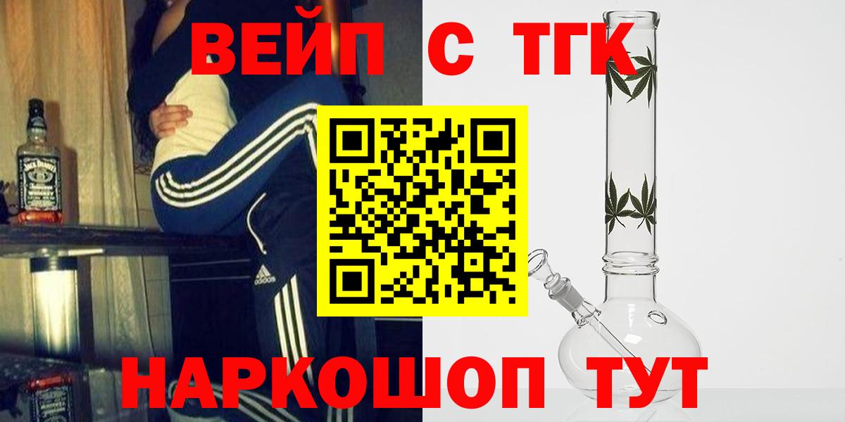 Дистиллят ТГК концентрат Воркута