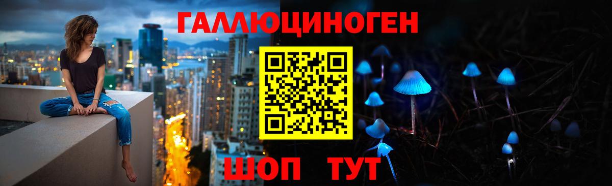 Галлюциногенные грибы мухоморы  Вход с VPN  Воркута 